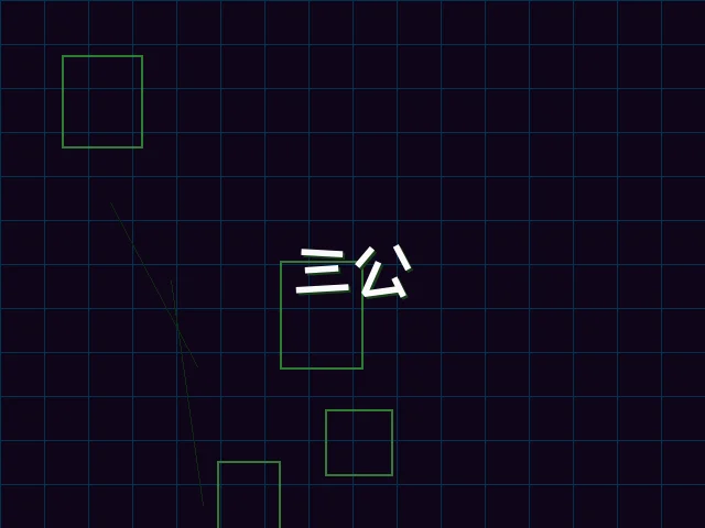 三公赛博对战 - 开元棋牌模拟器