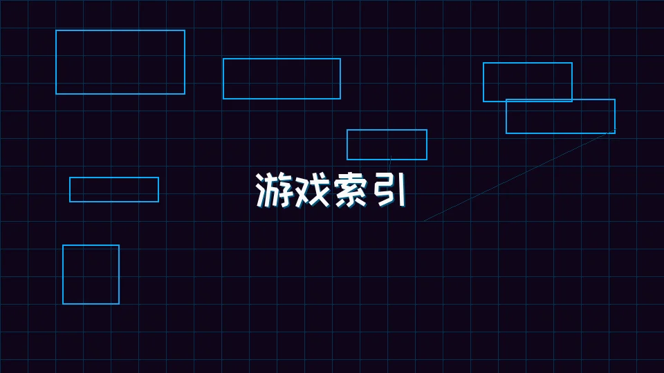 开元棋牌模拟器 模拟大厅游戏索引全景